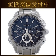 Seiko Watch World Time Chronograph Navy Silver Brushed Steel Used From Japan