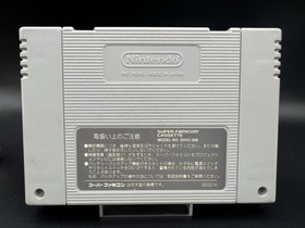 Lot 6 Super Famicom Games Mario Yoshi Set SNES SFC Tested JpGames