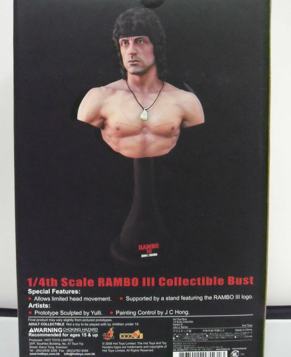 New Hot Toys 1/4 Bust Rambo III 3 John J. Rambo HTB01 Japan | eBay