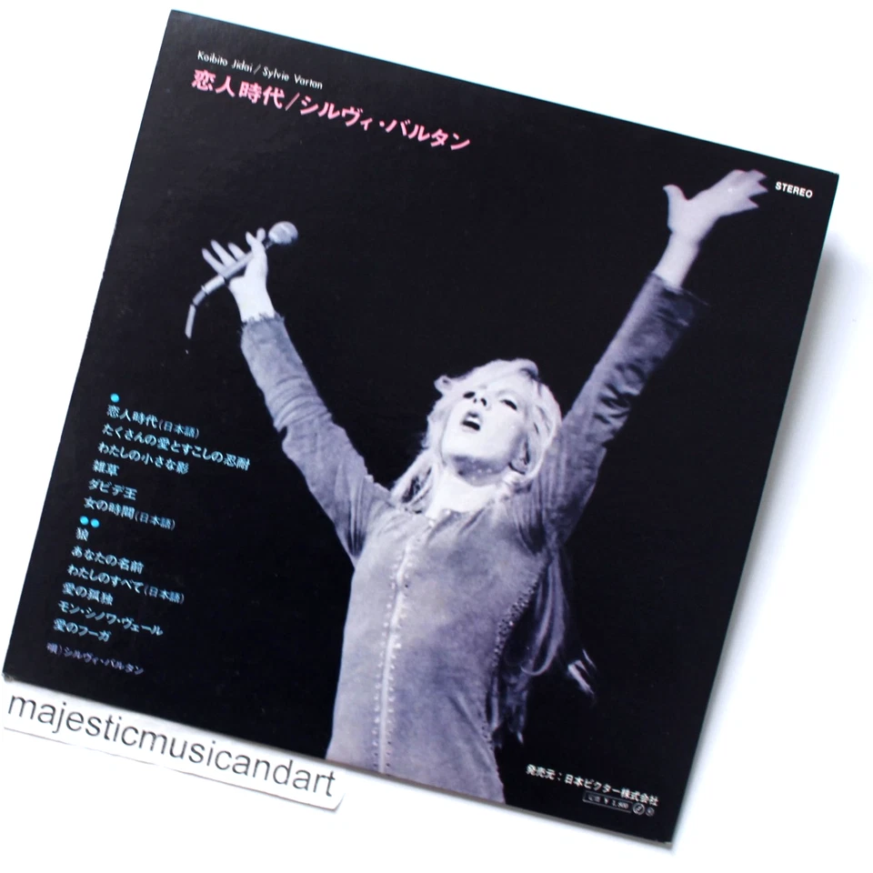 BEAUTIFUL COVER SYLVIE VARTAN 1971 ORIGINAL VINYL LP +BOOK YEH YEH CHANSON NM - Image 4 of 4