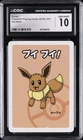 2019 POKEMON PLAYING CARDS: JAPANESE OLD MAID EEVEE CGC 10 GEM MINT