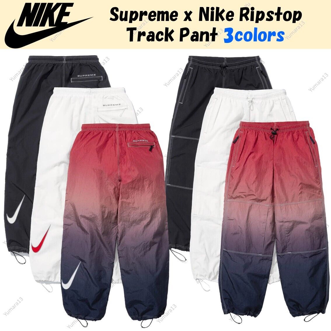 Supreme x Nike Ripstop Track Pant Black White Multicolor Supreme x Nike Ripstop Track Pant Black White Multicolor
