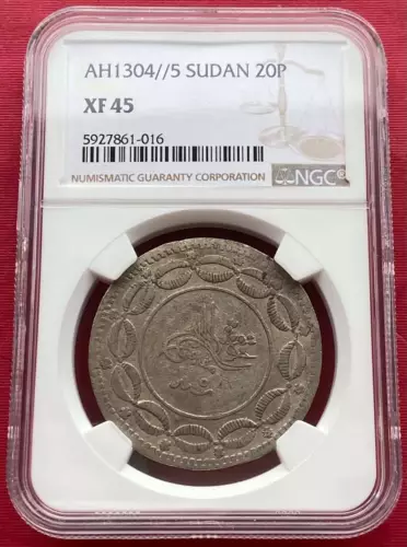 SOUTH SUDAN , OTTOMAN ISLAMIC ARABIC 20 PIASTRES 1304/5 AH - NGC XF 45 , RAREP