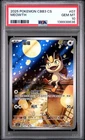 2025 Pokemon Meowth Chinese Exclusive Gem Pack Vol.3 02 07/07 PSA 10 Gem Mint