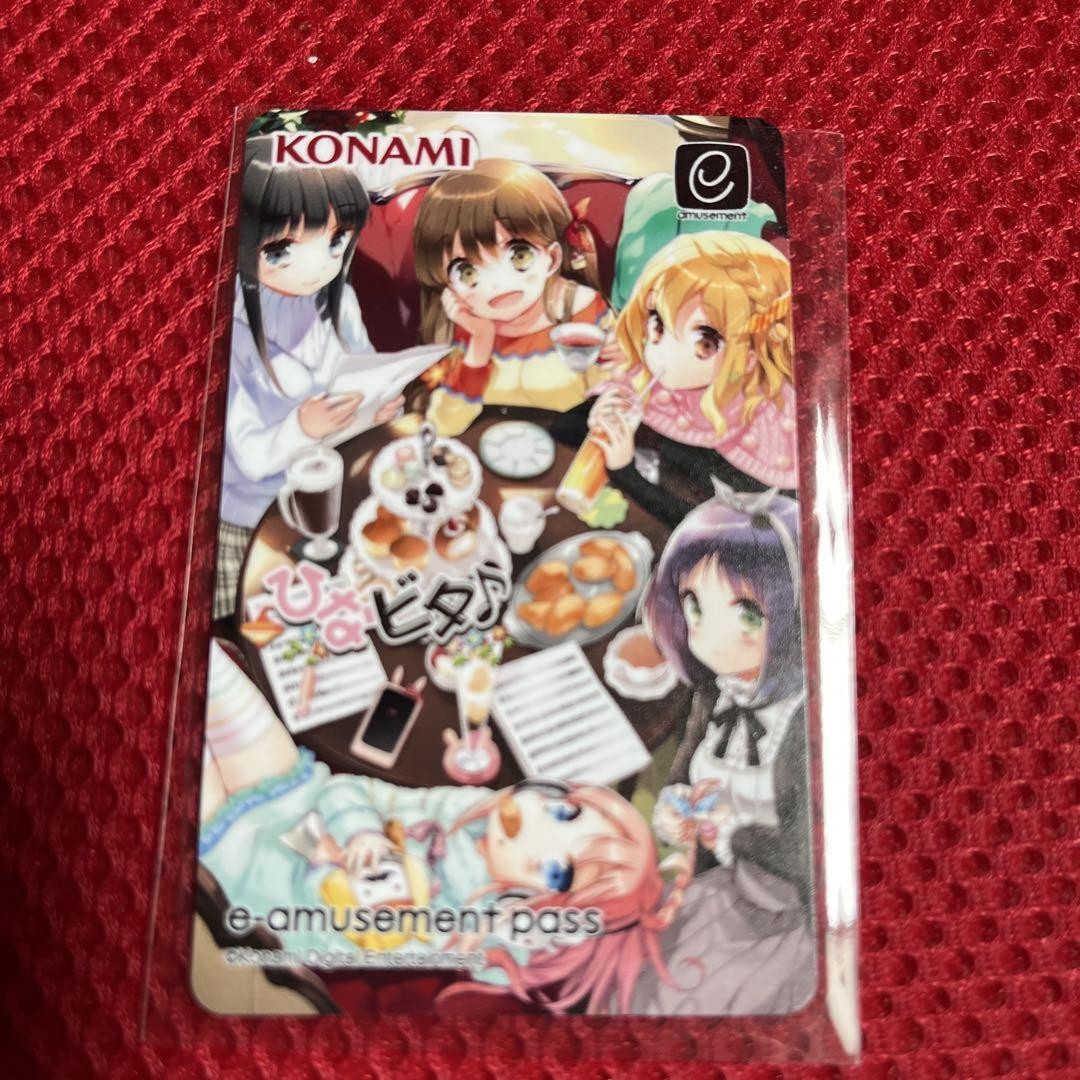 EMPRESS購入特典 e-pass梅桐天土 （beatmaniaIIDX16 EMPRESS