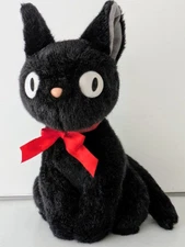 Sun Arrow Kiki's Delivery Service Gigi Large Plush 14" Black Cat Vintage 80s Toy