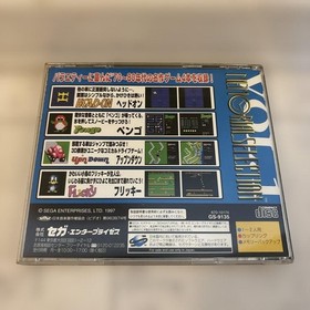 SEGA AGES Memorial Selection Vol. 1 2 Sega Saturn #b332dc