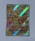 Eevee 188/167 Sv06: Twilight Masquerade Holo Near Mint