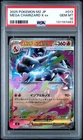 2025 POKEMON JAPANESE M2-INFERNO X #013 MEGA CHARIZARD X EX PSA 10