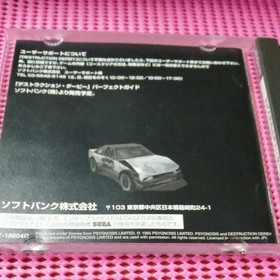 Sega Saturn Destruction Derby Softbank PSYGNOSIS