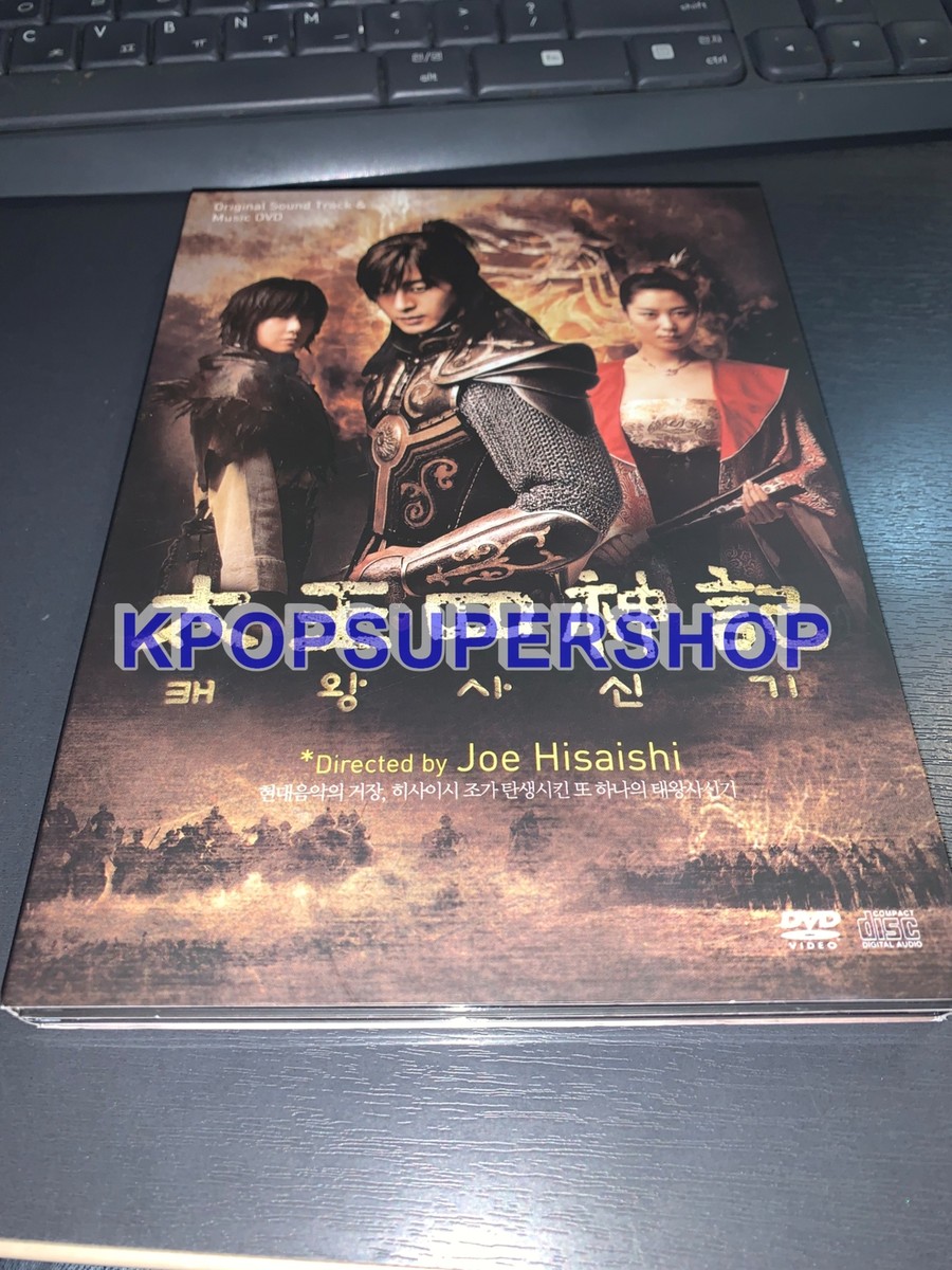 The Legend OST CD Music Video DVD Soundtrack Great MBC