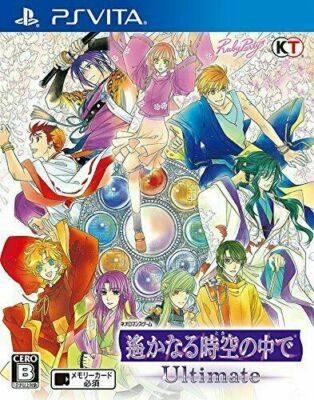 PSVITA Harukanaru Toki no Naka de Ultimate PlayStationVITA