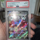 Pokémon TCG Charizard EX #74 Promo Paldean Fates PSA 8 NM-Mint Holo Promo