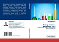 Sergej Ermakow | Inwersionnaq Kulonometriq | Taschenbuch | Russisch (2011)