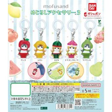 Mofusand Cat Dangler Fruit Series Vol. 03 Bandai 1-Inch Key Chain