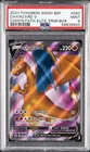2020 POKEMON SWSH PROMO CHAMPION'S PATH ETB #050 CHARIZARD V PSA 9