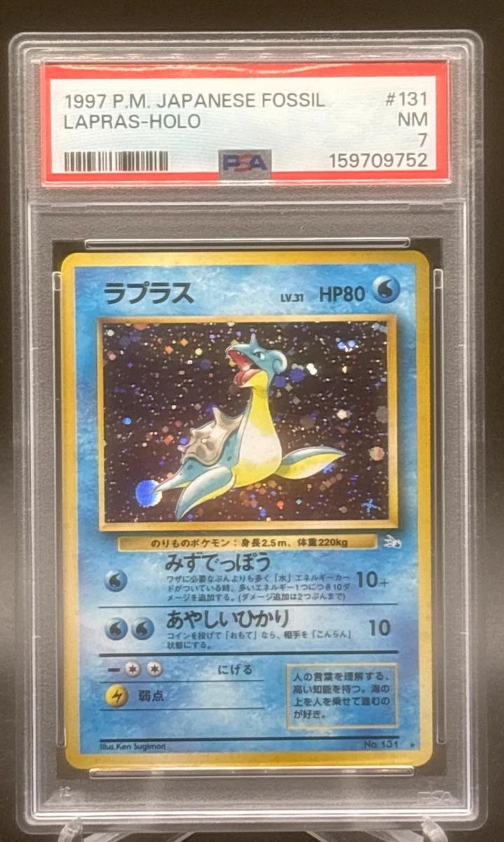 Lapras Pokémon TCG Professional Sports Authenticator (PSA