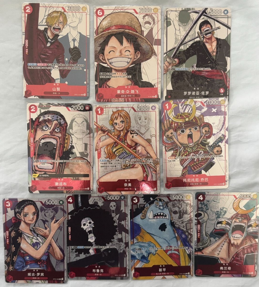 Chinese-One Piece Card Complete 25th Anniversary Premium