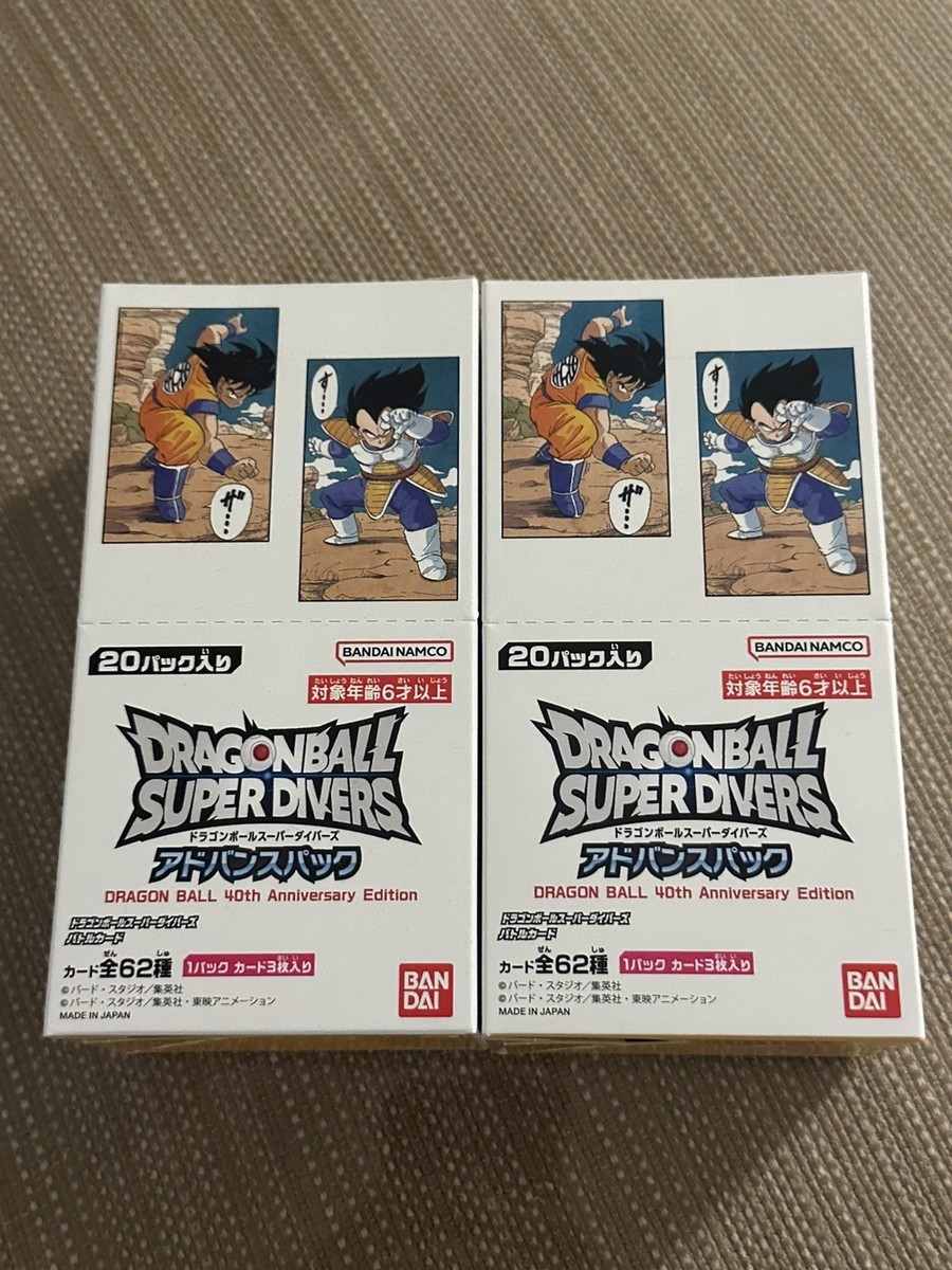 1 x Dragon Ball Super Divers 40th Anniversary Ed Box Sealed Jp