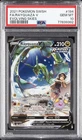 2021 POKEMON SWORD & SHIELD EVOLVING SKIES #194 FULL ART/RAYQUAZA V PSA 10