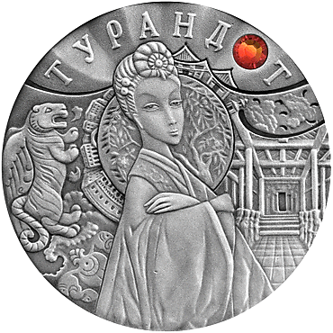 Belarus, 20 Roubles, 2008,Silver 925 Commemorative Coin