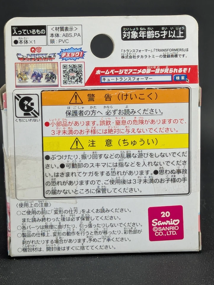 Transformers Q Series My Melody SELLADO Takara QTC-06 2015 Hello Kitty Foto 3 de 4