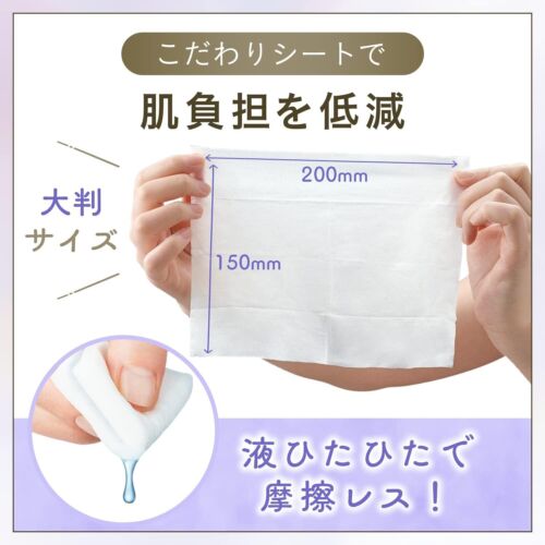 MANDOM Bifesta Micellar Cleansing Sheet -Moist 46sh - Picture 4 of 7