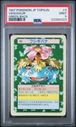 1997 POKEMON JPN TOPSUN GREEN BACK #3 VENUSAUR PSA 9