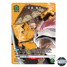 Shunsui Kyoraku SP BLC-3-007 NEW CARD SELECTION BLEACH Union Arena Japanese