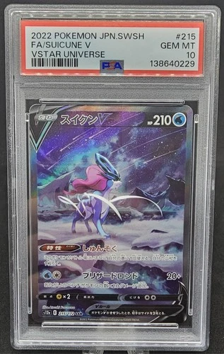 2022 POKEMON JAPANESE VSTAR UNIVERSE SUICUNE V #215/172 s12a PSA 10