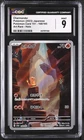 Charmander 168/165 CGC 9 Mint 2023 Art Rare Holo Pokemon Card 151 Pokemon Japane