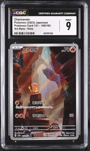 Charmander 168/165 CGC 9 Mint 2023 Art Rare Holo Pokemon Card 151 Pokemon Japane