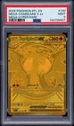 2025 POKEMON PFL EN-PHANTASMAL FLAMES MEGA HYPER RARE MEGA CHARIZARD X EX PSA 9