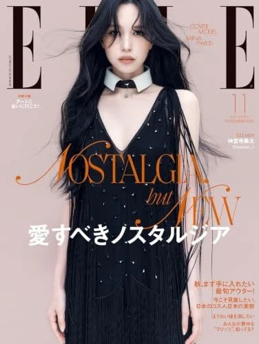Elle Magazines in Japanese for sale | eBay