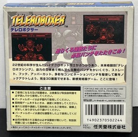Teleroboxer (Nintendo Virtual Boy, 1995) Japanese Version Rare Complete With Box