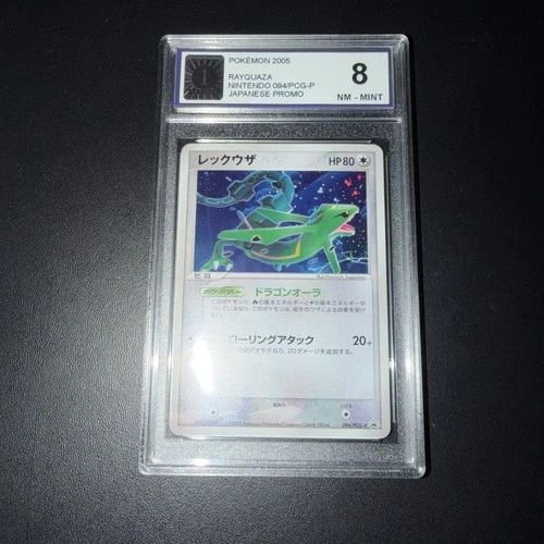 Rayquaza 2005 Pokemon Japanese Promo Summer Battle Road Holo 094/PCG-P - P1 8
