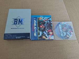 Sonic Soldier Borgman | eBay