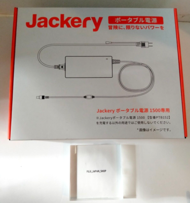 HKA300240A3-7D Jackery Portable Power Supply 1500 AC Adapter for 