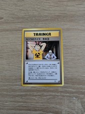 Trainer - Blaine's Quiz #3 Japanese Pokemon Card No Number 1996
