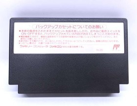 Famicom Software Model Hissatsu Shigotonin Banpresto FJH79