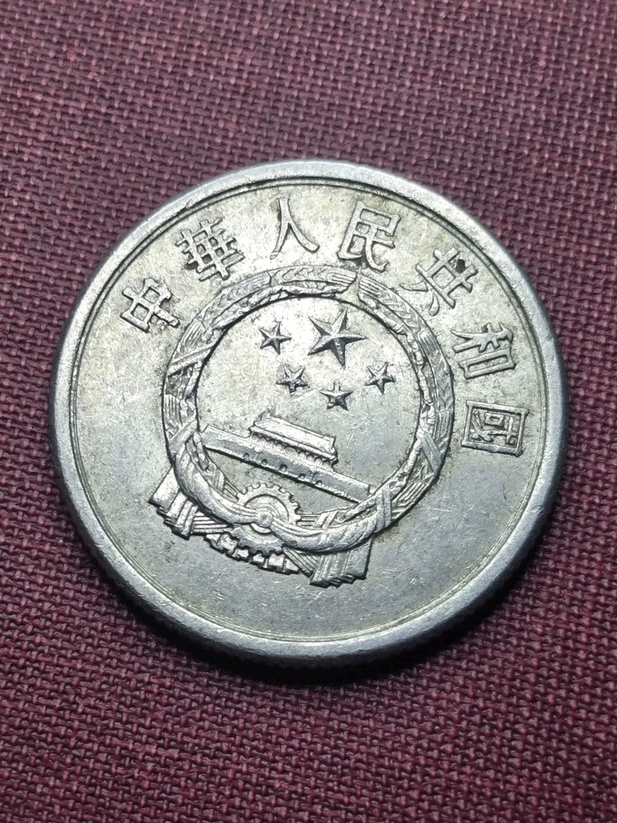 未经认证1986 中国硬币| eBay