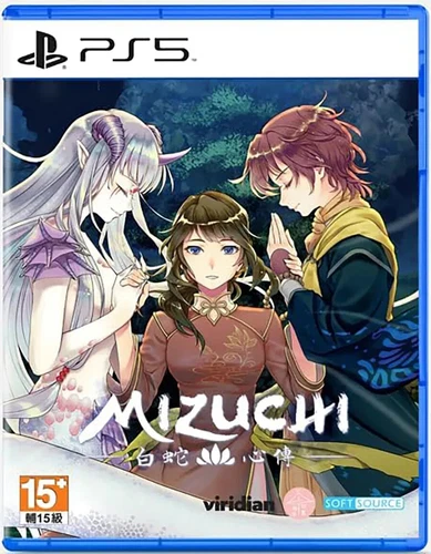 Mizuchi (Multi-Language) PS5 Brand New Game Special [2024 Visual Novel]
