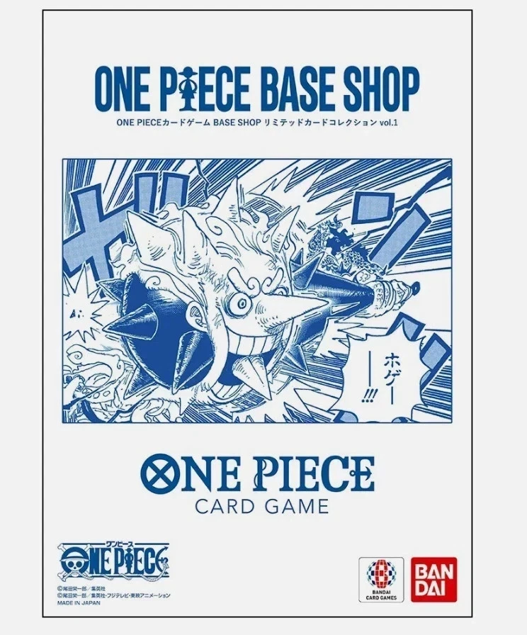[Sealed] ONE PIECE CARD GAME BASE SHOP LIMITED CARD COLLECTION Vol.1 Japanese - Image 3 of 4