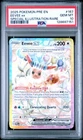 2025 POKEMON PRISMATIC EVOLUTIONS SPECIAL ILLUSTRATION RARE #167 EEVEE EX PSA 10
