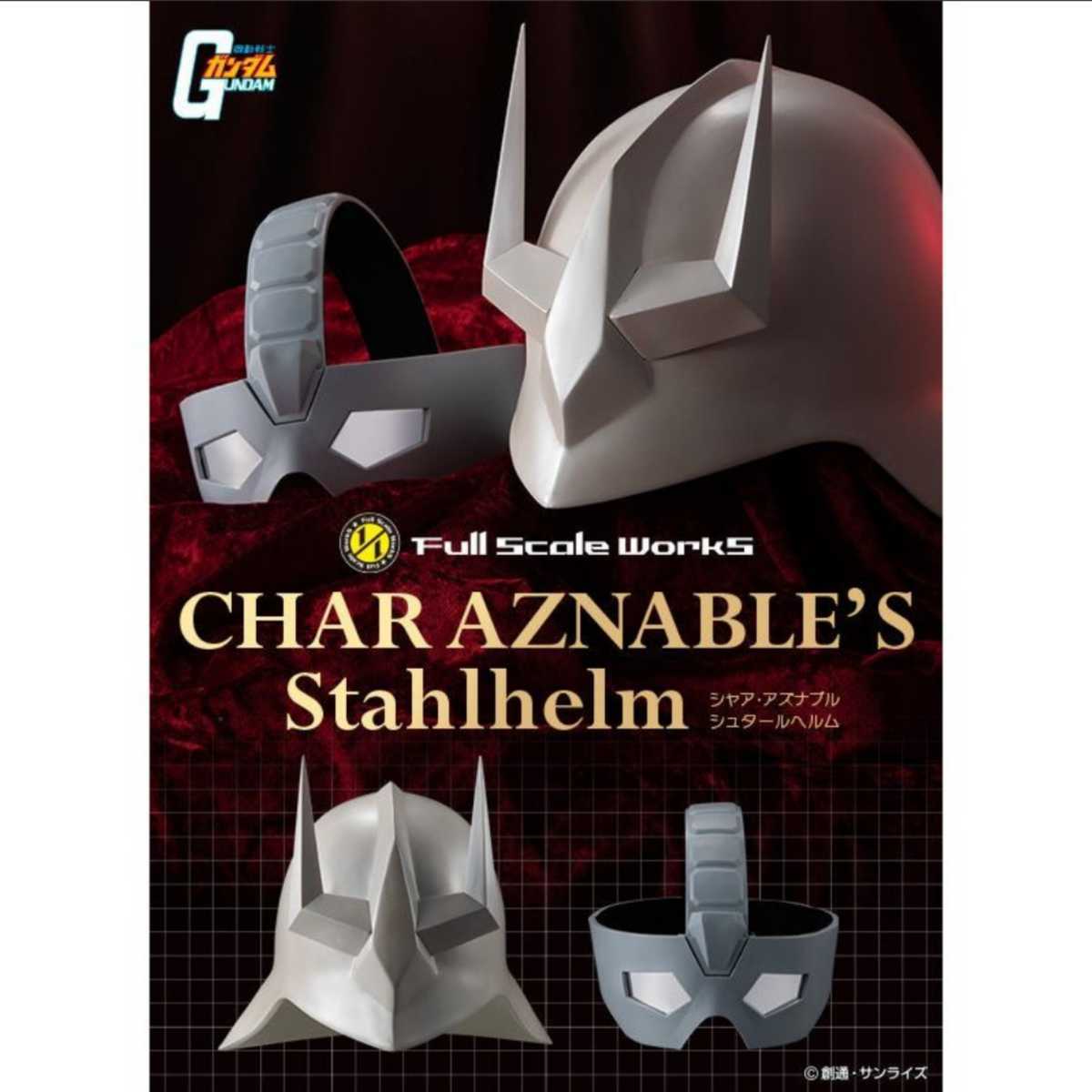 Full Scale Works CHAR AZNABLE 'S Stahlhelm 1/1 Helmet 2021