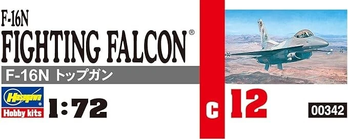 Hasegawa 1/72 US Navy F-16N Top Gun modello in plastica C12 dal Giappone - Immagine 3 di 4