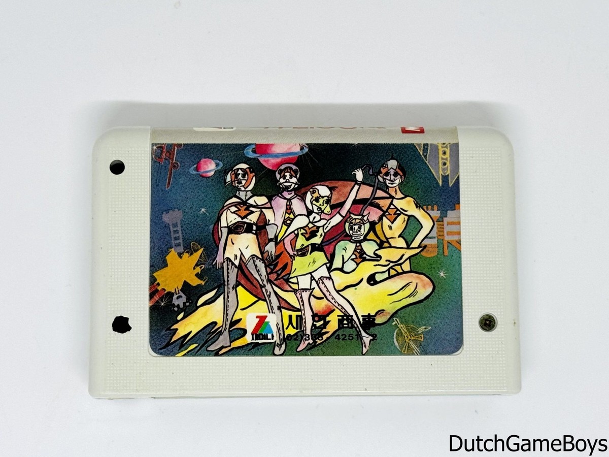 MSX Zemmix - Zemina - Eagles 5 | eBay