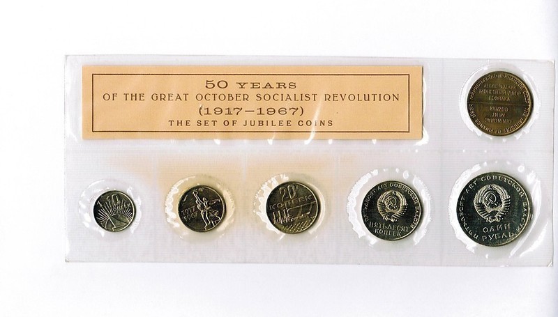 Scarce 1917-1967 USSR Russia Official Mint 5pc set 50 years Revolution BU-1yrTyp