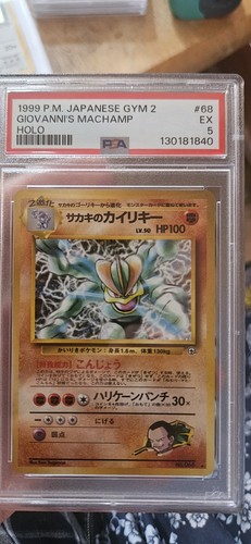 Giovanni's Machamp Challenge from the Darkness Holo (Japanese)