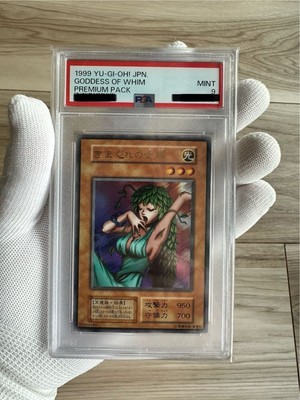 Yu-Gi-Oh PSA9 Goddess of Whim Premium Pack 1999 Japanese